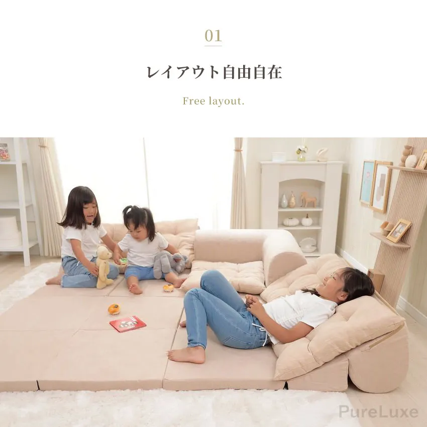 フロアソファ ローソファ コーナーソファ 3人掛け 4人掛け 幅174cm 5点