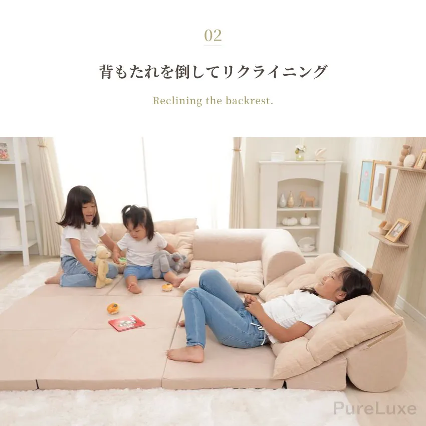 ゆったりくつろげるフロアコーナソファ 7点セット ベージュ フロアソファ ローソファ コーナーソファ 3人掛け 4人掛け 幅174cm 5点