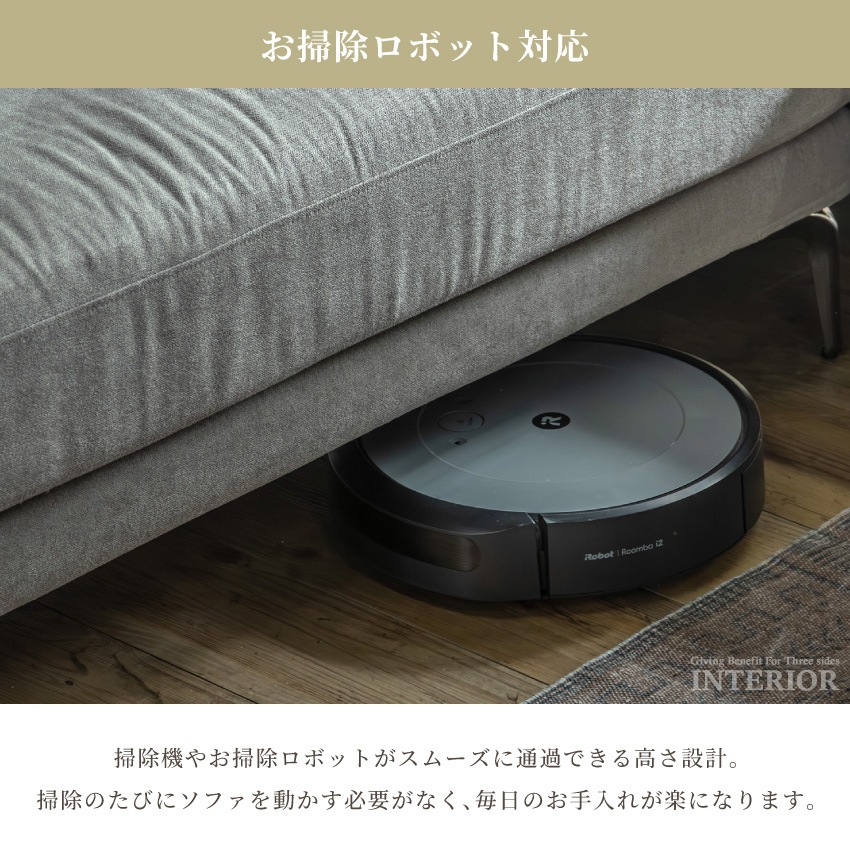 カウチソファ コーナーソファ 3人掛け 幅230cm ファブリック ローソファ カバーリングソファ  | 14
