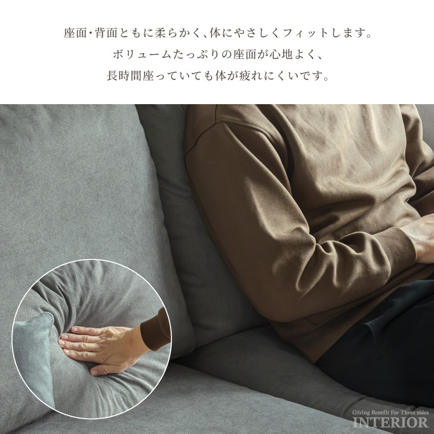 カウチソファ コーナーソファ 3人掛け 幅230cm ファブリック ローソファ カバーリングソファ  | 7