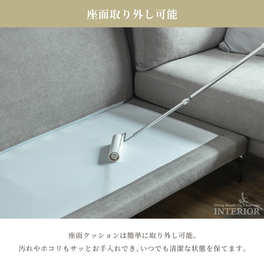 カウチソファ コーナーソファ 3人掛け 幅230cm ファブリック