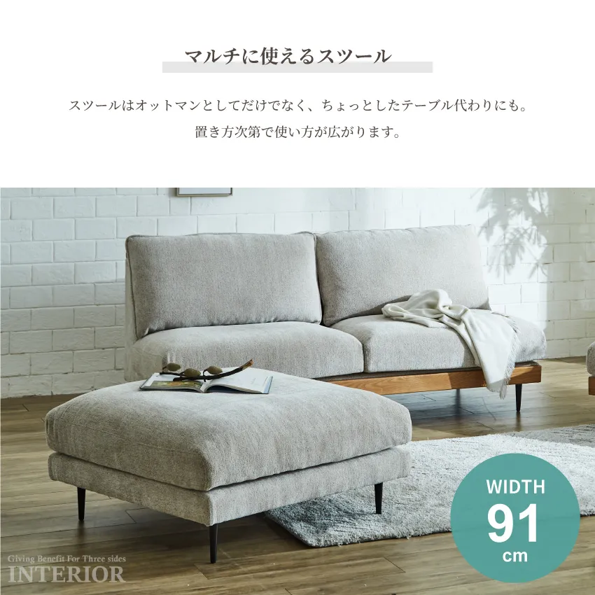 ソファ アリシア コンパクトソファ 3人掛け 1.5人掛け スツール おしゃれ 猫の引っ掻きに強いソ | 9
