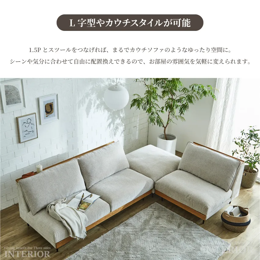 ソファ アリシア コンパクトソファ 3人掛け 1.5人掛け スツール おしゃれ 猫の引っ掻きに強いソ | 10