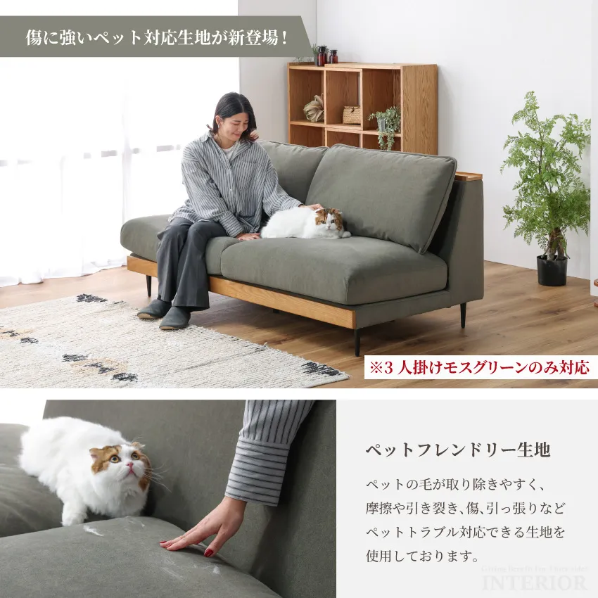 ソファ アリシア コンパクトソファ 3人掛け 1.5人掛け スツール おしゃれ 猫の引っ掻きに強いソ | 14