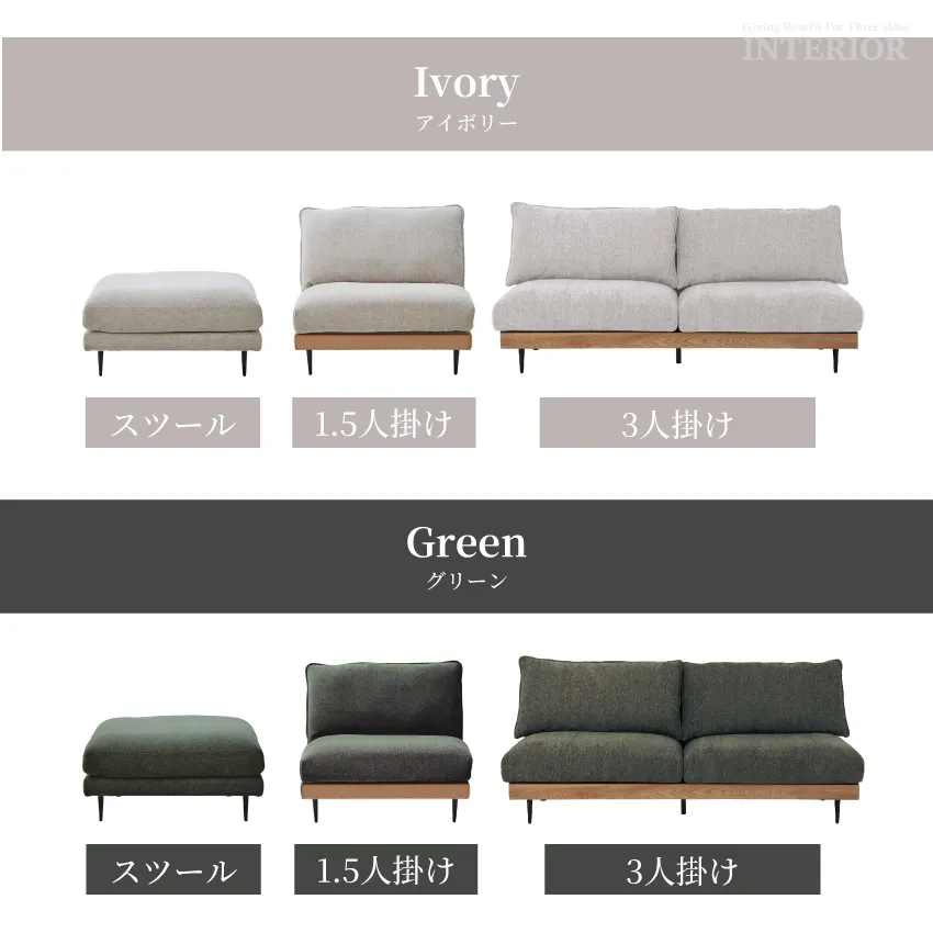 ソファ アリシア コンパクトソファ 3人掛け 1.5人掛け スツール おしゃれ 猫の引っ掻きに強いソ | 18