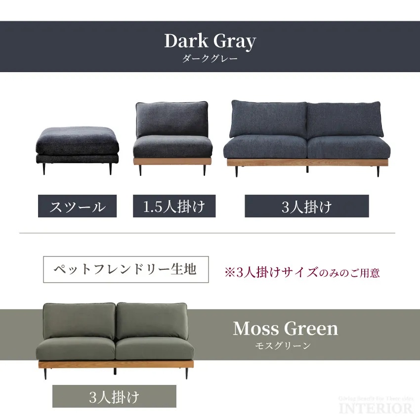 ソファ アリシア コンパクトソファ 3人掛け 1.5人掛け スツール おしゃれ 猫の引っ掻きに強いソ | 19