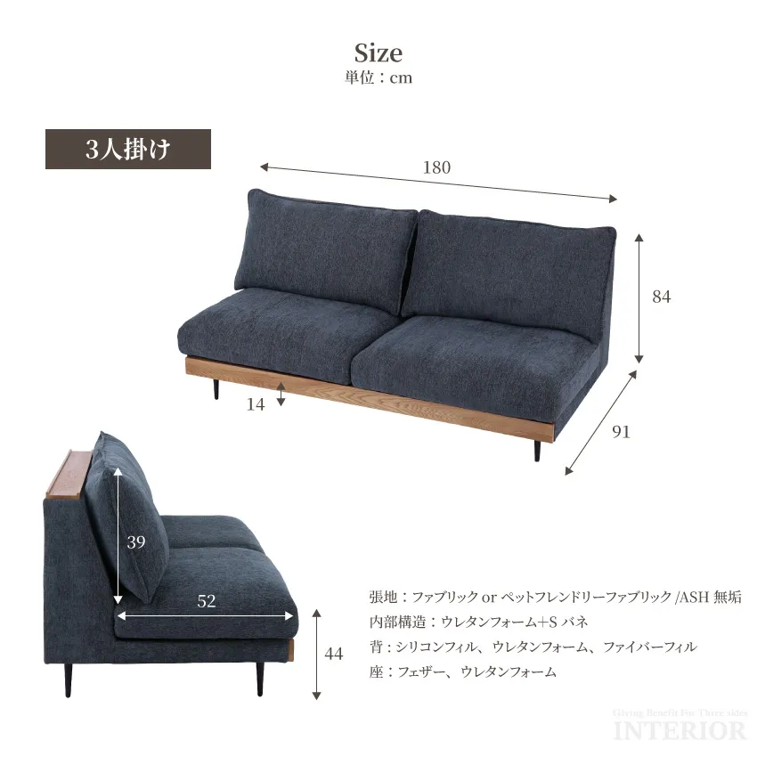 ソファ アリシア コンパクトソファ 3人掛け 1.5人掛け スツール おしゃれ 猫の引っ掻きに強いソ | 21