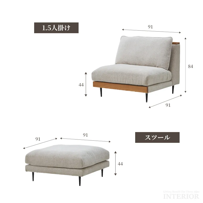 ソファ アリシア コンパクトソファ 3人掛け 1.5人掛け スツール おしゃれ 猫の引っ掻きに強いソ | 22