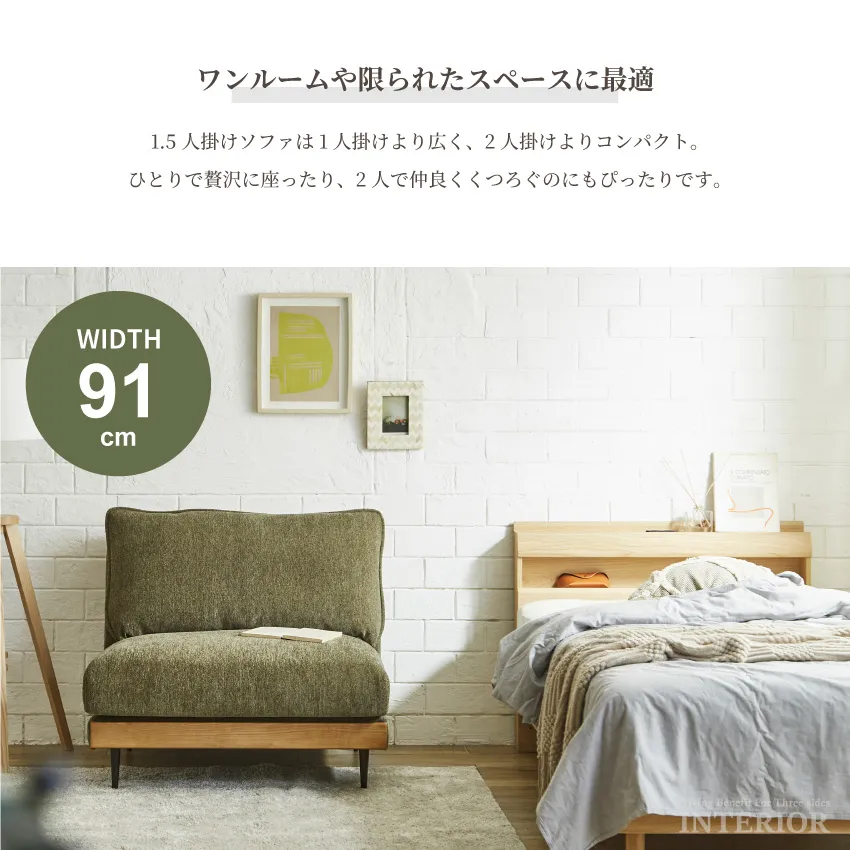 ソファ アリシア コンパクトソファ 3人掛け 1.5人掛け スツール おしゃれ 猫の引っ掻きに強いソ | 8