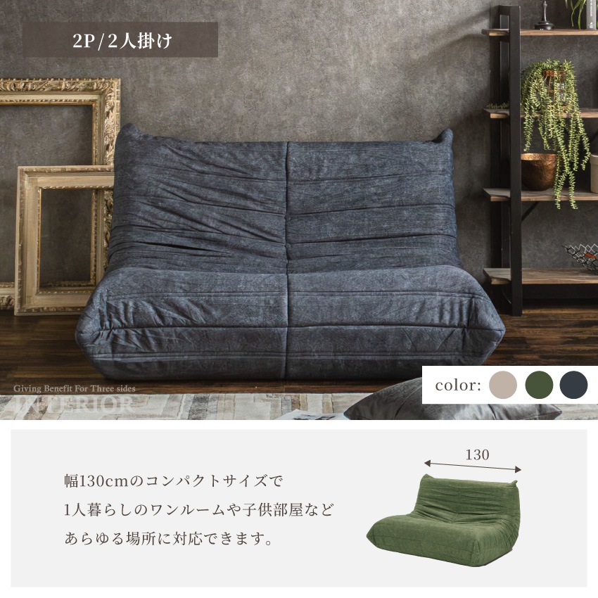 ソファ コンパクト 1人掛け 2人掛け 3人掛け グリーン ライトグレー ローソファー ファブリック | 7