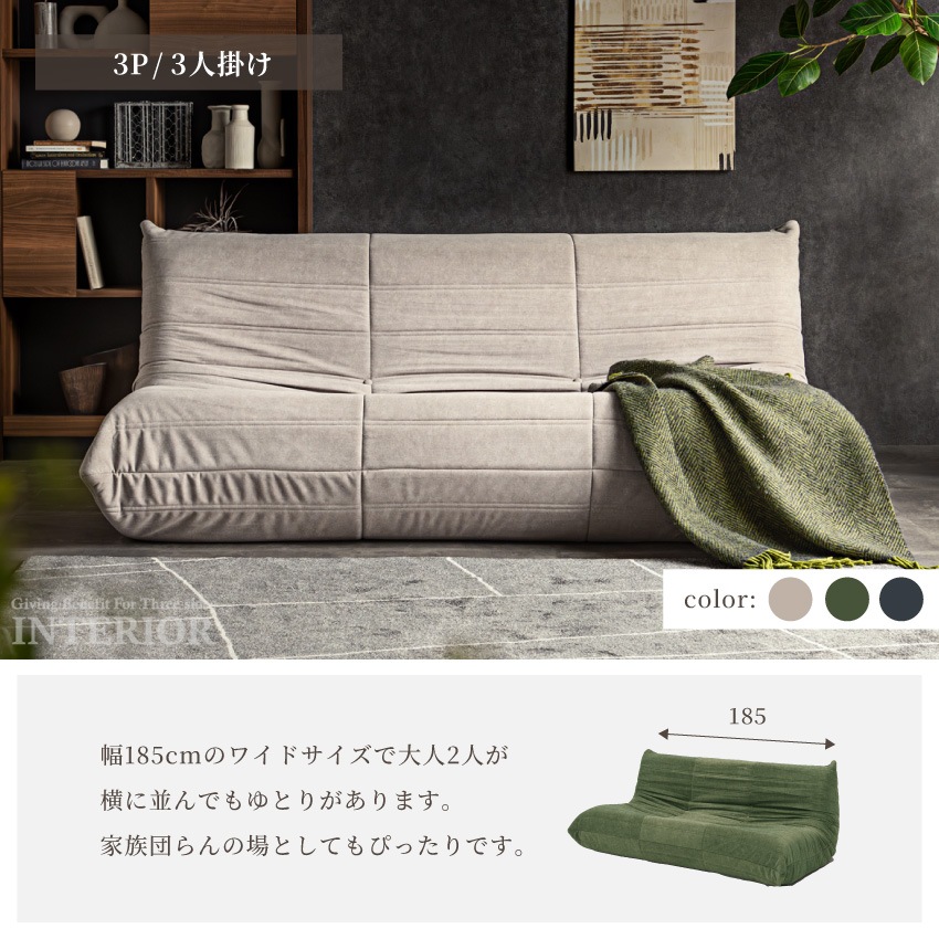 ソファ コンパクト 1人掛け 2人掛け 3人掛け グリーン ライトグレー ローソファー ファブリック | 8
