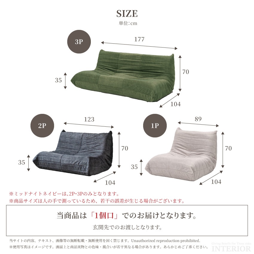 ソファ コンパクト 1人掛け 2人掛け 3人掛け グリーン ライトグレー ローソファー ファブリック | 19