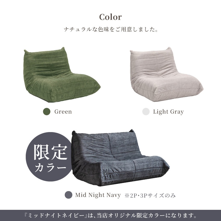 ソファ コンパクト 1人掛け 2人掛け 3人掛け グリーン ライトグレー ローソファー ファブリック | 12