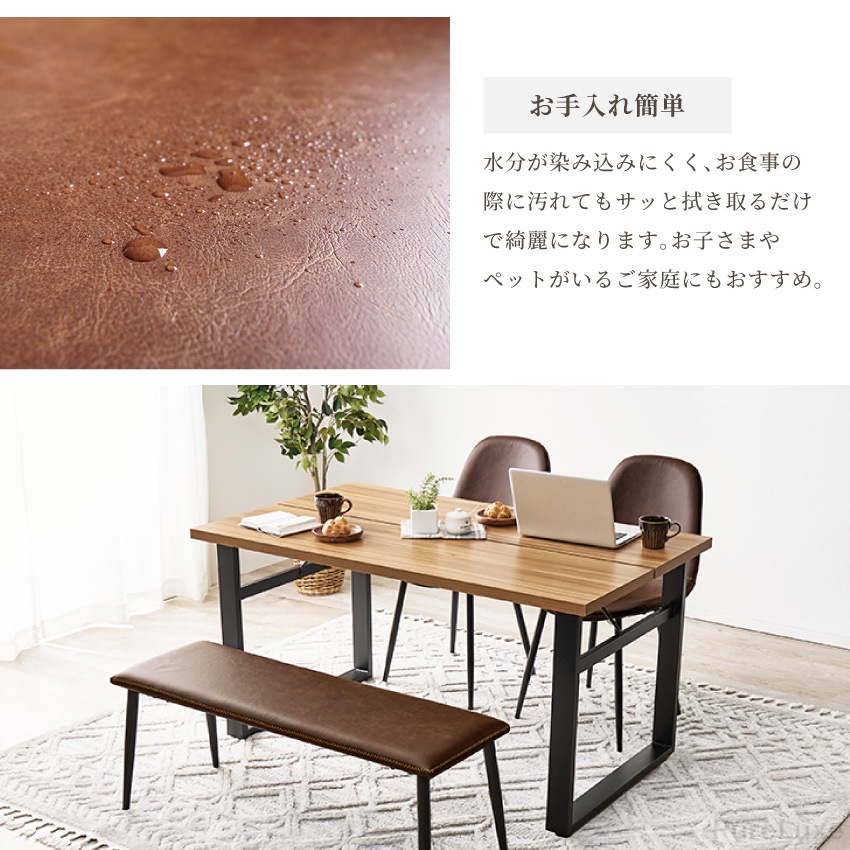 ダイニングセット 4人 ダイニングテーブルセット 4点セット 4人掛け ヴィンテージ調 おしゃれ 幅 | 12