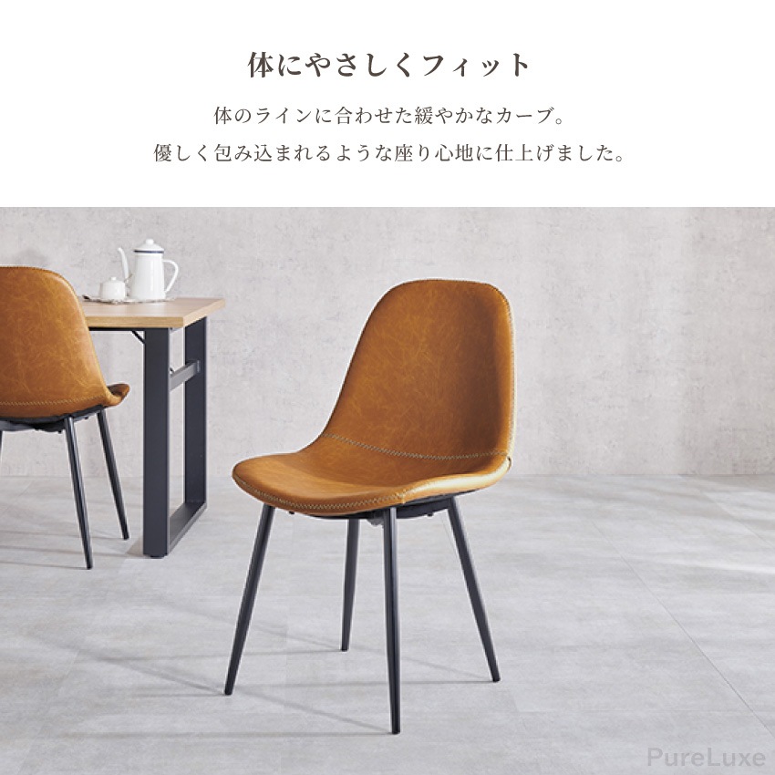 ダイニングセット 4人 ダイニングテーブルセット 4点セット 4人掛け ヴィンテージ調 おしゃれ 幅 | 13