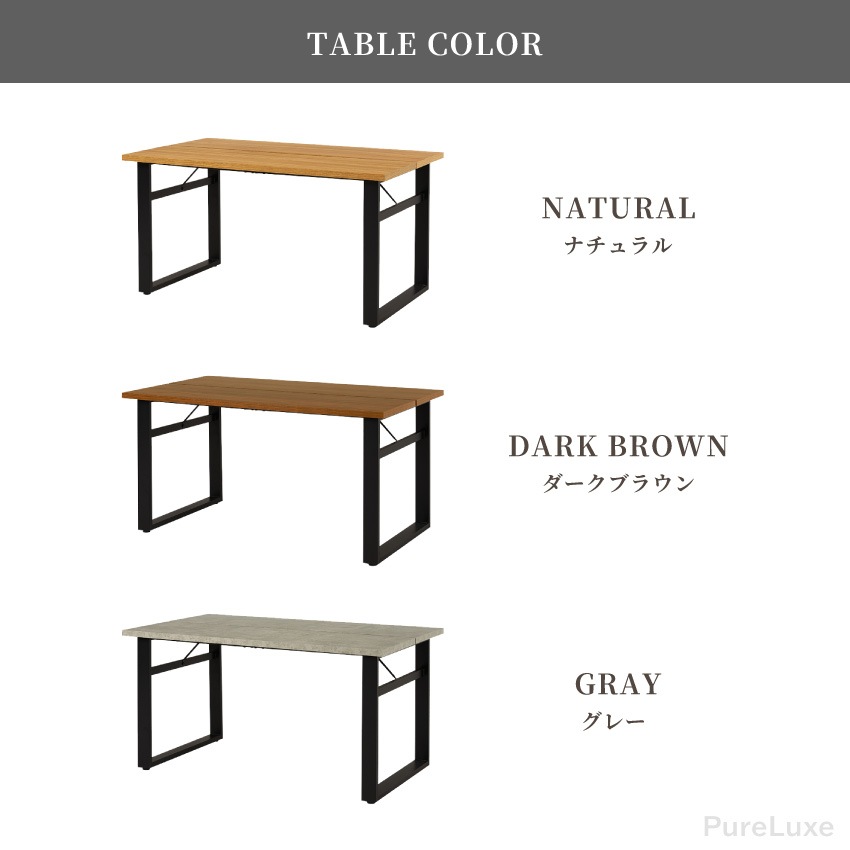 ダイニングセット 4人 ダイニングテーブルセット 4点セット 4人掛け ヴィンテージ調 おしゃれ 幅 | 14