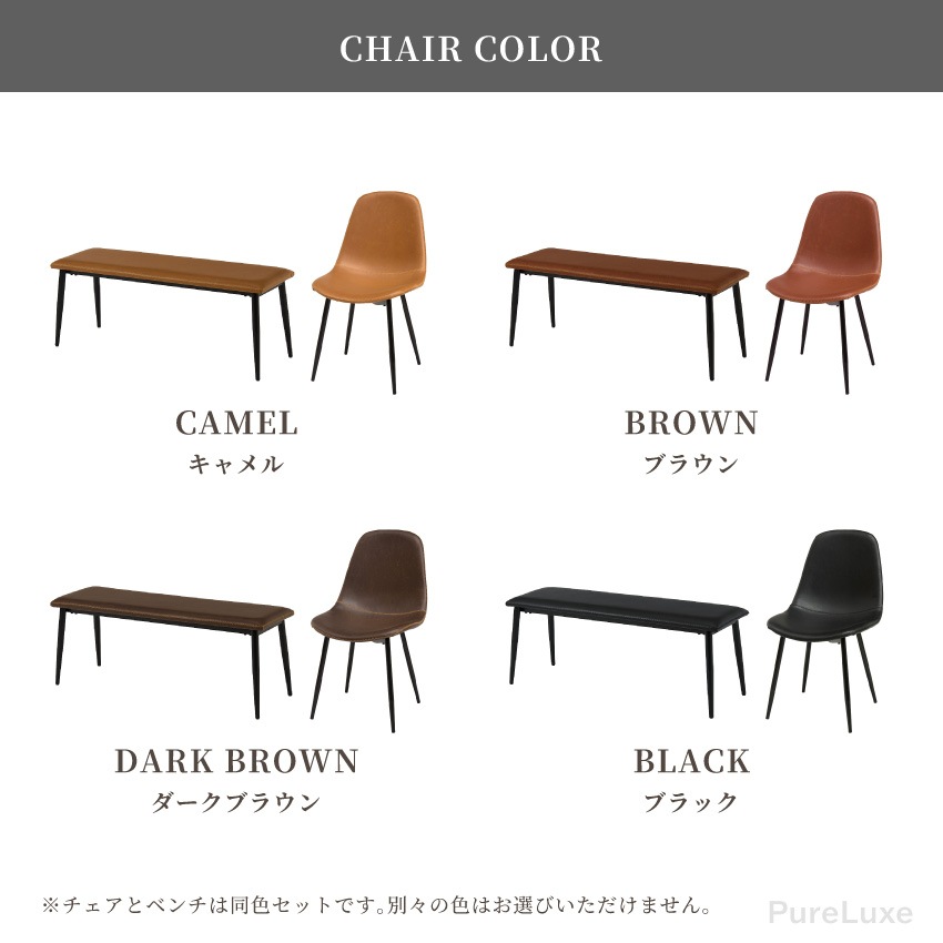 ダイニングセット 4人 ダイニングテーブルセット 4点セット 4人掛け ヴィンテージ調 おしゃれ 幅 | 15