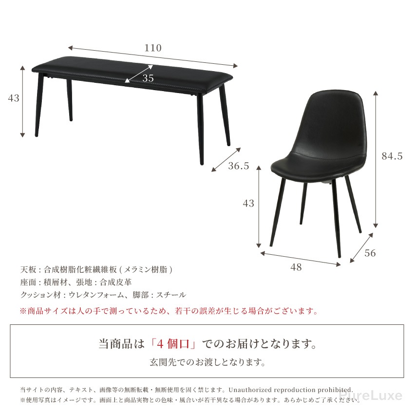 ダイニングセット 4人 ダイニングテーブルセット 4点セット 4人掛け ヴィンテージ調 おしゃれ 幅 | 17