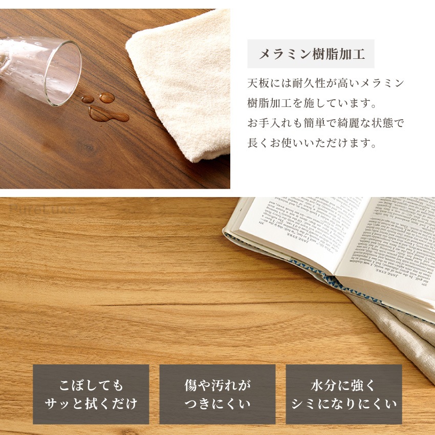 ダイニングセット 4人 ダイニングテーブルセット 4点セット 4人掛け ヴィンテージ調 おしゃれ 幅 | 7