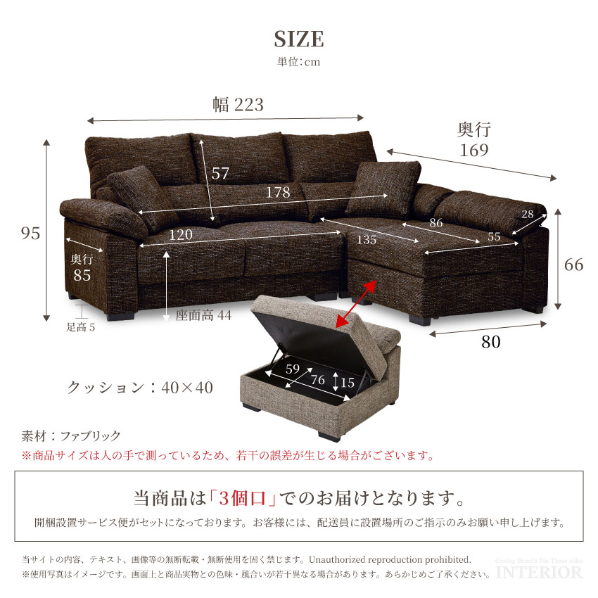ソファ L字 カウチ コーナー 北欧 おしゃれ おすすめ L字ソファ ファブリック 収納付き 高級感 | 11