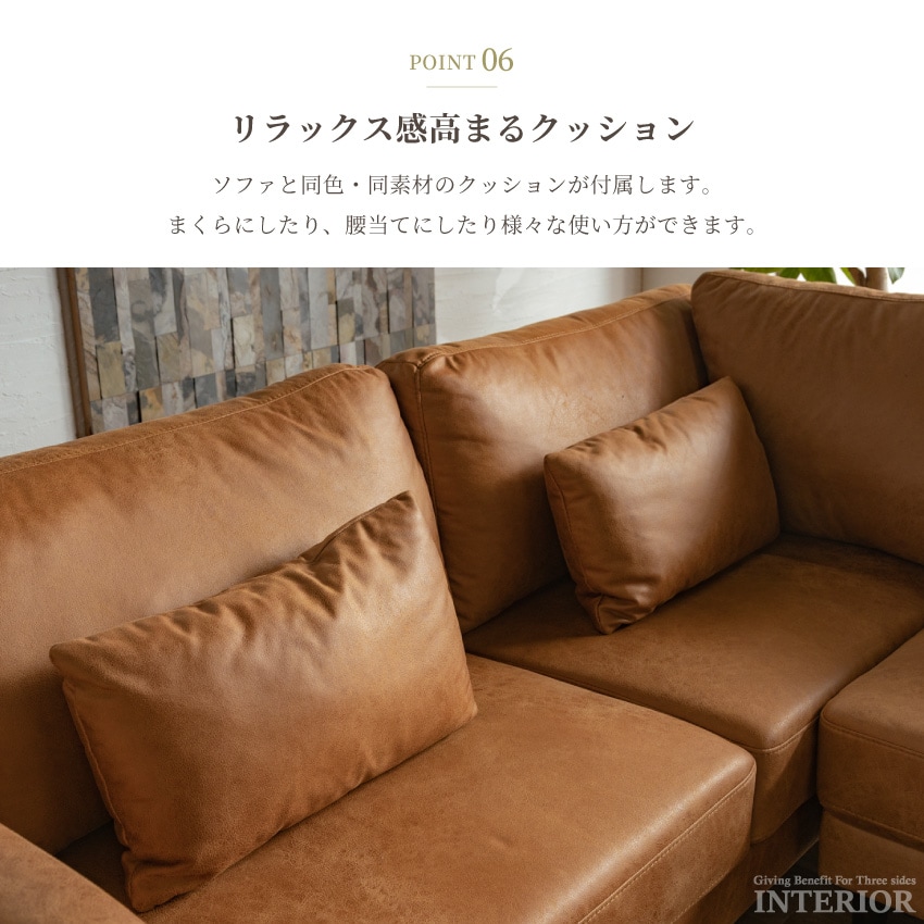 コーナーソファ カウチソファ 3人掛け 4人掛け 北欧 おしゃれ おすすめ