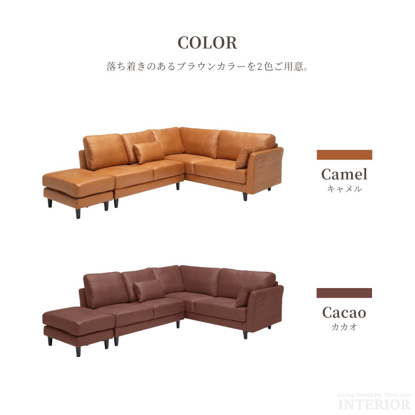 コーナーソファ カウチソファ 3人掛け 4人掛け 北欧 おしゃれ