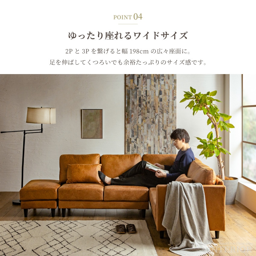 3人掛け カウチソファー コーナーソファー ソファー ソファ ヘッドレスト 3人掛け カウチソファー 幅202cm