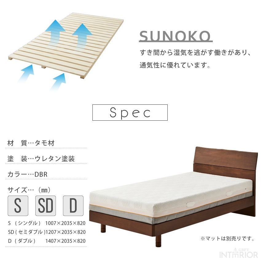 ベッドフレーム　すのこベッド　シングルベッド　シングル　木製　ウォルナット すのこ ベッド シングルサイズ フレーム 北欧 ウォルナット