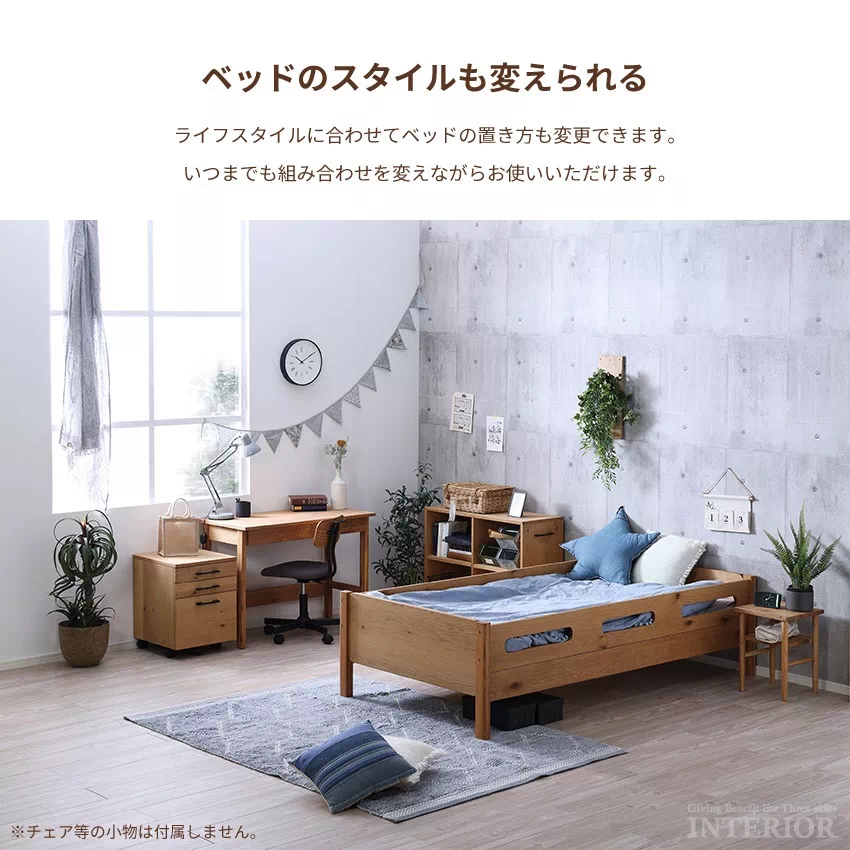 ロフトベッド システムベッド 木製システムベッド デスクセット ロー 