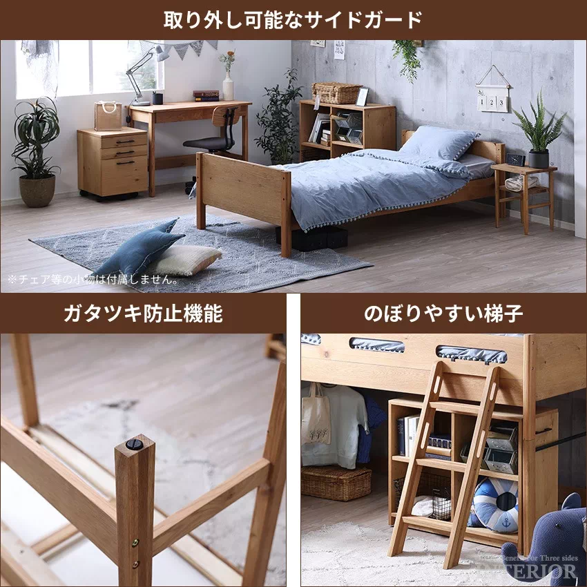 ロフトベッド システムベッド 木製システムベッド デスクセット ロー
