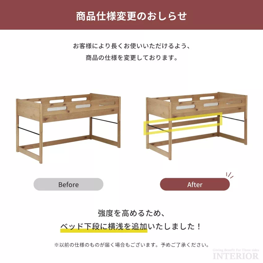 ロフトベッド システムベッド 木製システムベッド デスクセット ロー