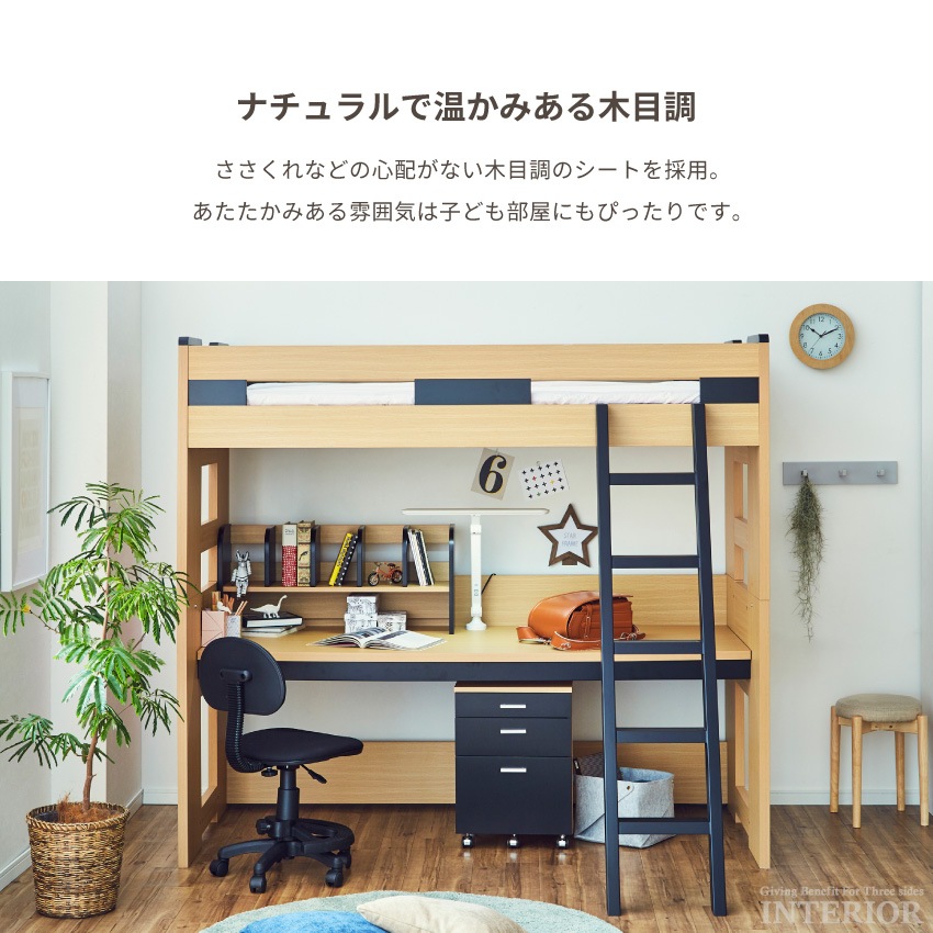 ☆引き取り限定☆ホワイトロフトベッド・デスクセット ニトリ スチールハイベッド+棚付きデスクセット(HB02 WH