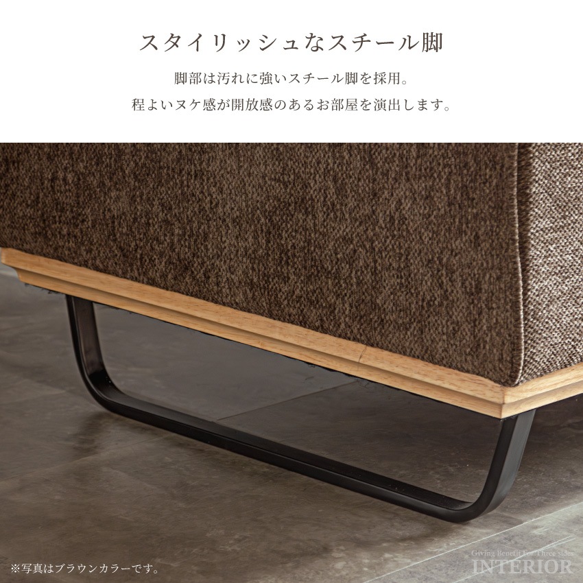 コーナーソファー 幅134cm 2人掛け ファブリック おしゃれ ネイビー