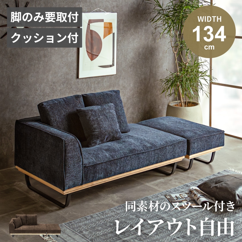 人気】② 東京インテリア 電動リクライニングソファ コーナー カウチソファ