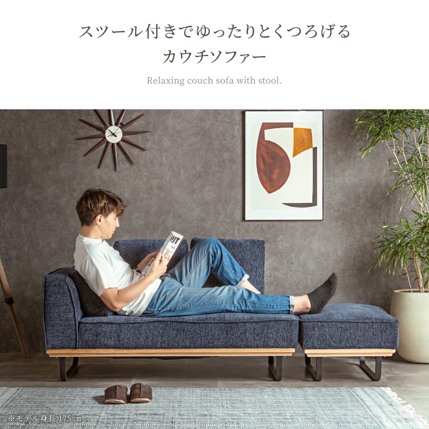 コーナー　ソファー　カウチ　紺　ネイビー ソファ 3人掛け コーナーソファ コーナーカウチソファ カウチソファ