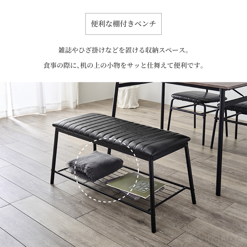 ダイニングテーブルセット ダイニングセット 4点 ダイニングテーブル 105 幅105cm チェア2 | 13