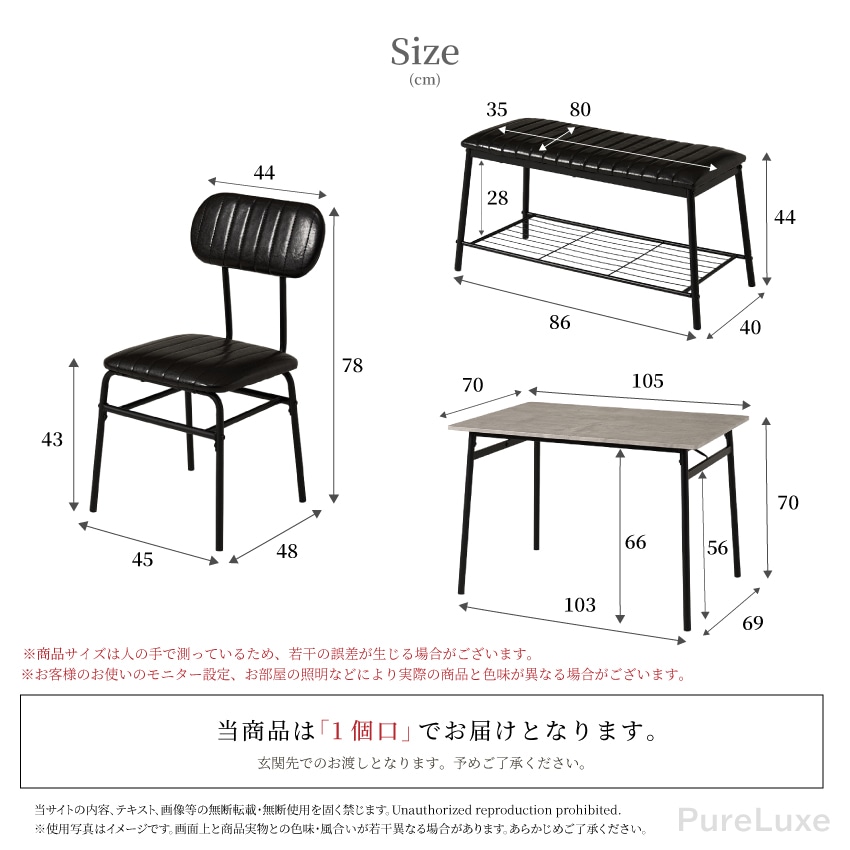 ダイニングテーブルセット ダイニングセット 4点 ダイニングテーブル