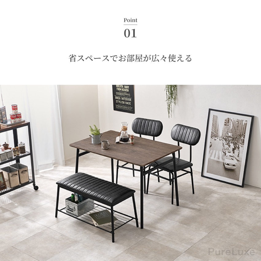 ダイニングテーブルセット ダイニングセット 4点 ダイニングテーブル