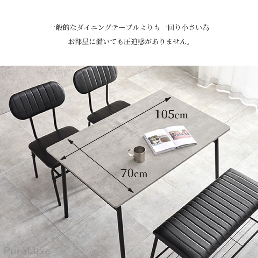 テーブル椅子4本セット ダイニングテーブルセット ダイニングセット 4点 ダイニング