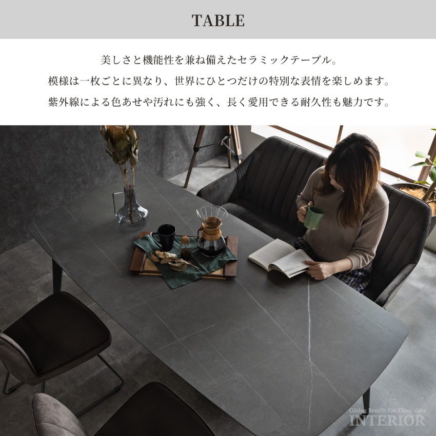 ダイニングテーブルセット 4人 4人掛け 幅180cm 北欧 おしゃれ おすすめ セラミック チェア | 9