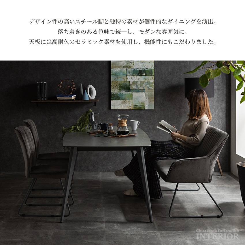 新生活 ダイニングセット 4人 ダイニングテーブルセット 4人掛け