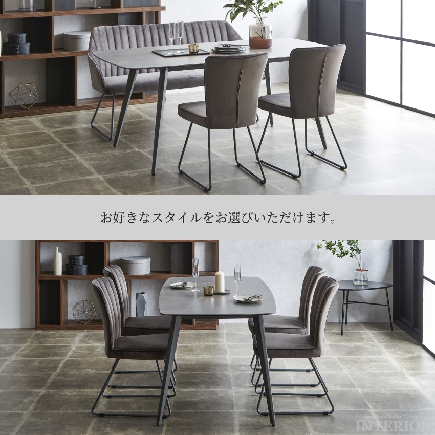 ダイニングテーブルセット 4人 4人掛け 幅180cm 北欧 おしゃれ