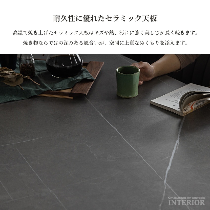 ダイニングテーブルセット 4人 4人掛け 幅180cm 北欧 おしゃれ おすすめ セラミック チェア | 5