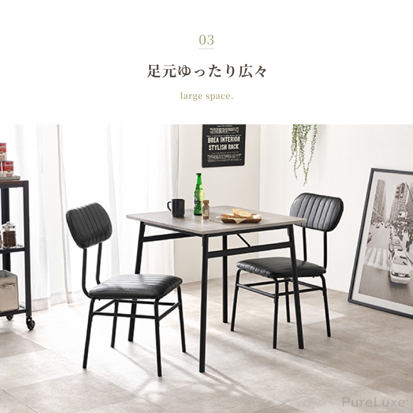 ダイニングテーブルセット ダイニングセット 3点 ダイニングテーブル 70 幅70cm チェア2脚  | 9