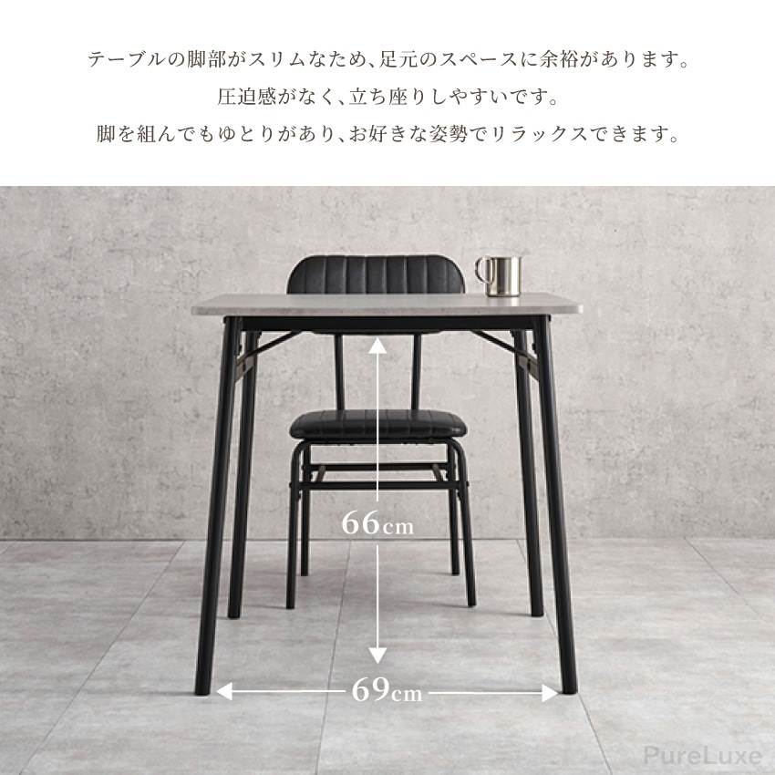 ダイニングテーブルセット ダイニングセット 3点 ダイニングテーブル 70 幅70cm チェア2脚  | 10