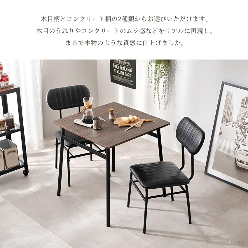 ダイニングテーブルセット ダイニングセット 3点 ダイニングテーブル