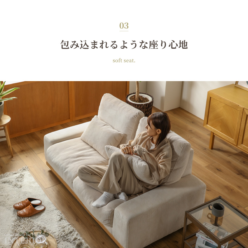 美品2人掛けソファ　ファブリックコーデュロイ アイボリー　送料込み ソファ 2人掛け コーデュロイ ファブリック 高級 おすすめ