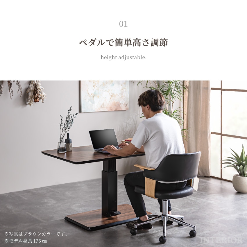テーブル 昇降式 センターテーブル ローテーブル リビングテーブル ペダル昇降式テーブル120cm | 2