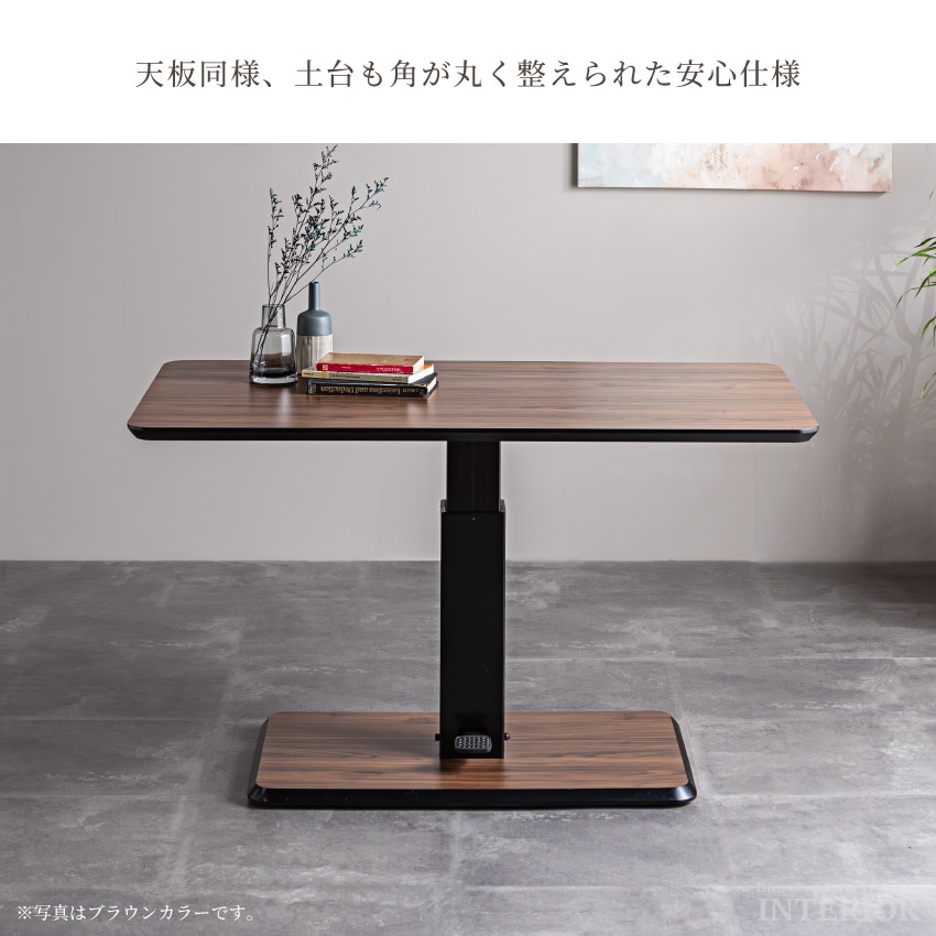 テーブル 昇降式 センターテーブル ローテーブル リビングテーブル ペダル昇降式テーブル120cm | 8