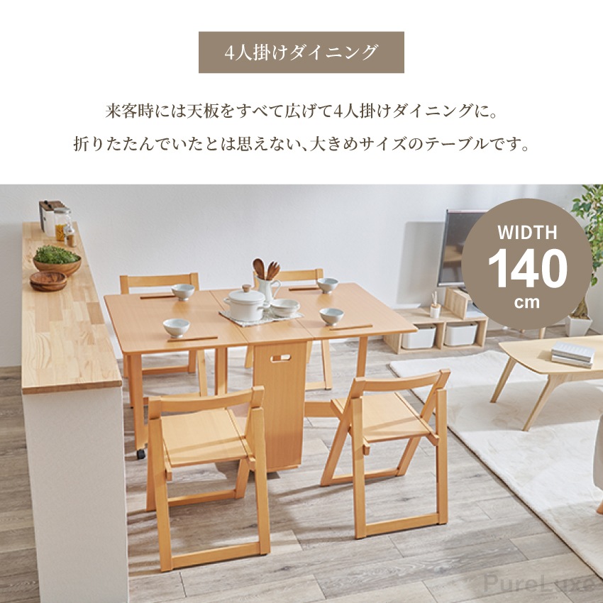 ダイニング5点セット ダイニングテーブル 食卓 チェア4脚 コンパクト 4人掛け Amazon｜ダイニングテーブルセット4人用 5点セット ダイニング